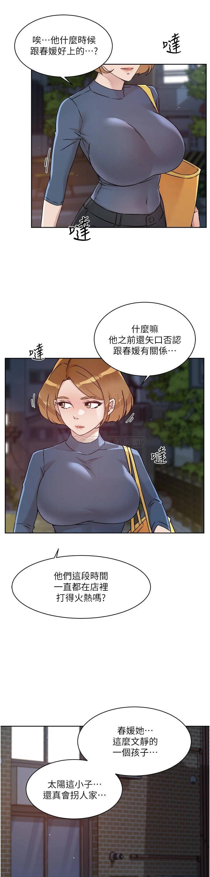[韩国漫画] 好友的私生活 剧情,熟女人妻,巨乳大奶#[29P]-4