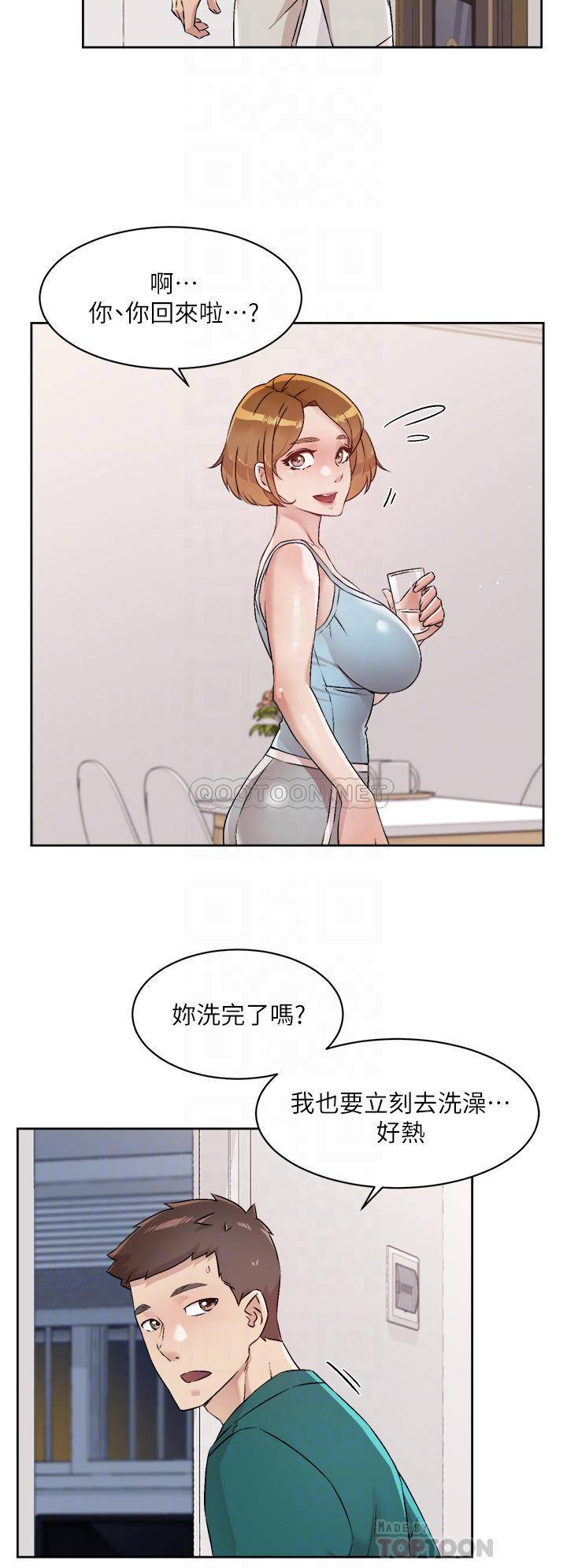 [韩国漫画] 好友的私生活 剧情,熟女人妻,巨乳大奶#[29P]-7