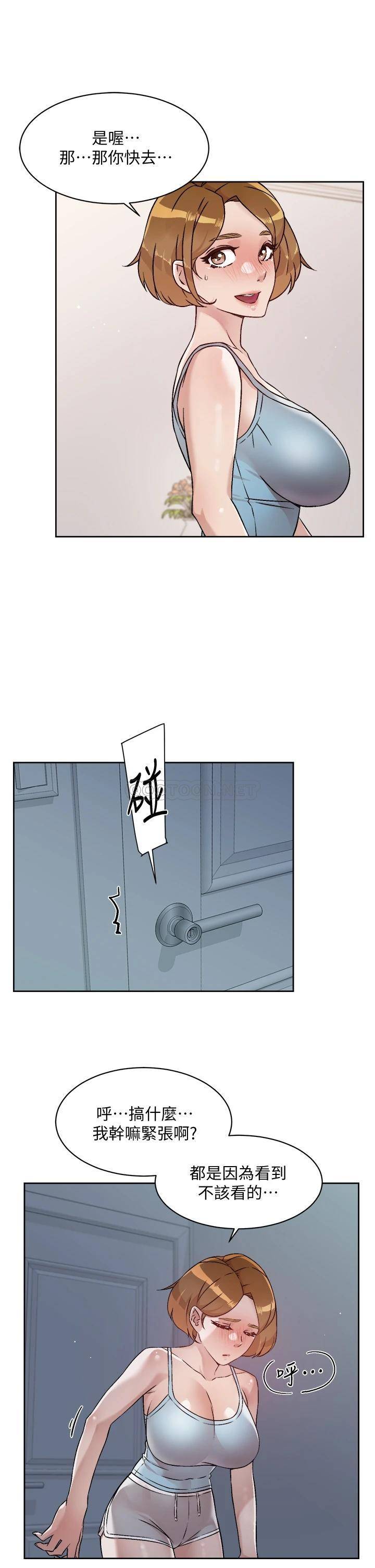 [韩国漫画] 好友的私生活 剧情,熟女人妻,巨乳大奶#[29P]-8