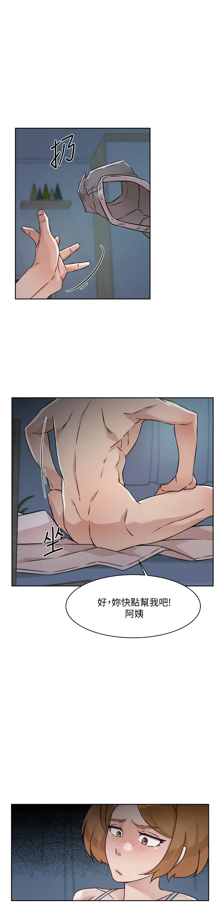 [韩国漫画] 好友的私生活 剧情,熟女人妻,巨乳大奶#[31P]-15