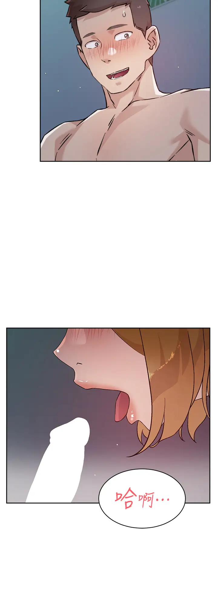 [韩国漫画] 好友的私生活 剧情,熟女人妻,巨乳大奶#[31P]-20