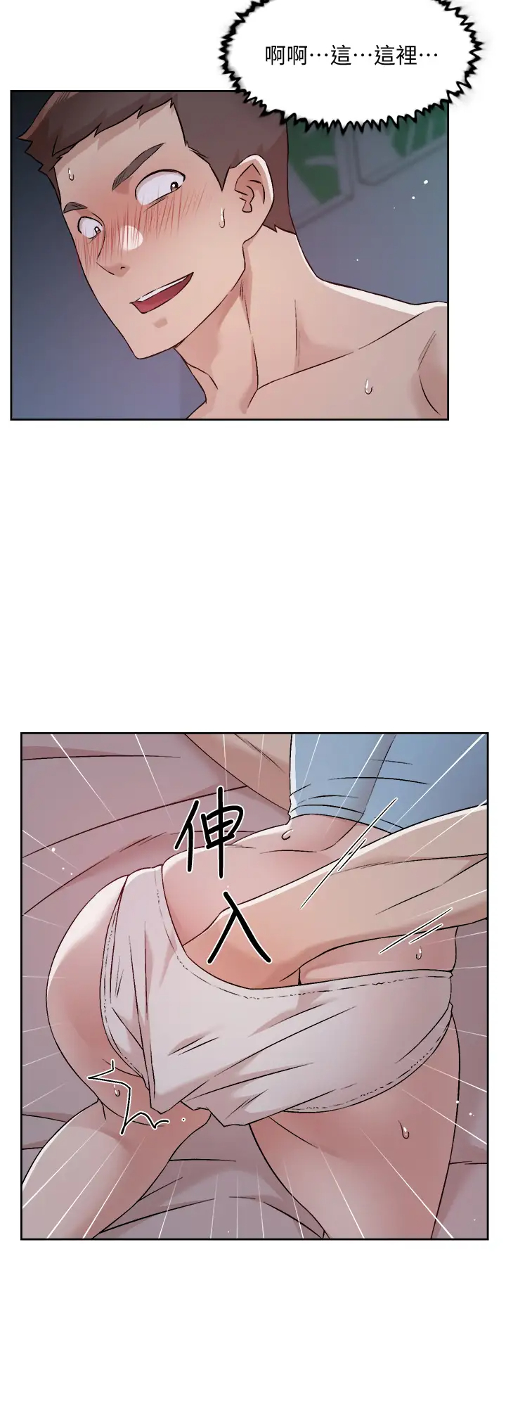 [韩国漫画] 好友的私生活 剧情,熟女人妻,巨乳大奶#[31P]-28