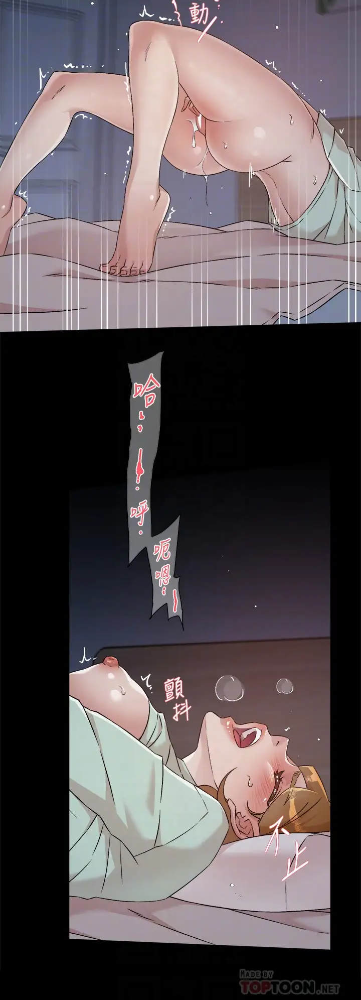 [韩国漫画] 好友的私生活 剧情,熟女人妻,巨乳大奶#[34P]-12