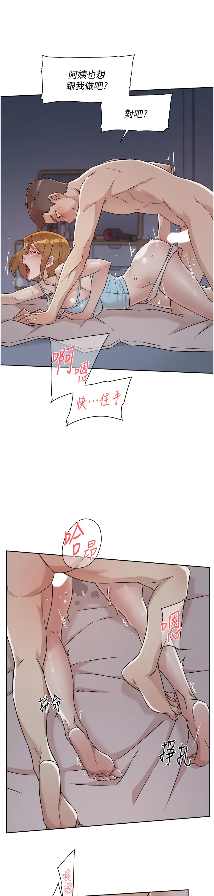 [韩国漫画] 好友的私生活 剧情,熟女人妻,巨乳大奶#[34P]-25