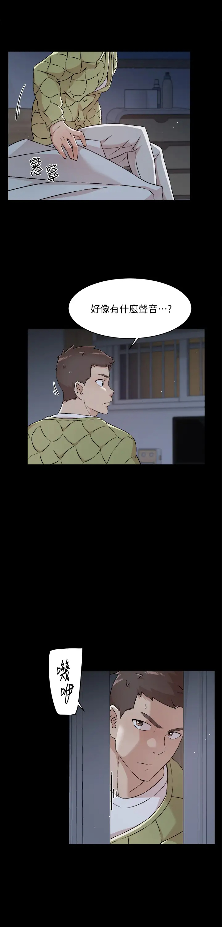 [韩国漫画] 好友的私生活 剧情,熟女人妻,巨乳大奶#[34P]-3