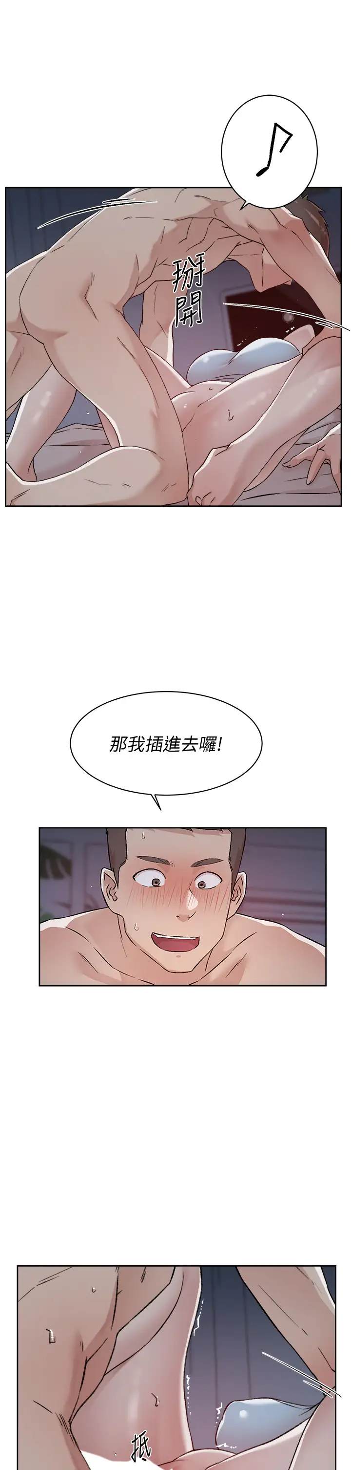 [韩国漫画] 好友的私生活 剧情,熟女人妻,巨乳大奶#[34P]-31