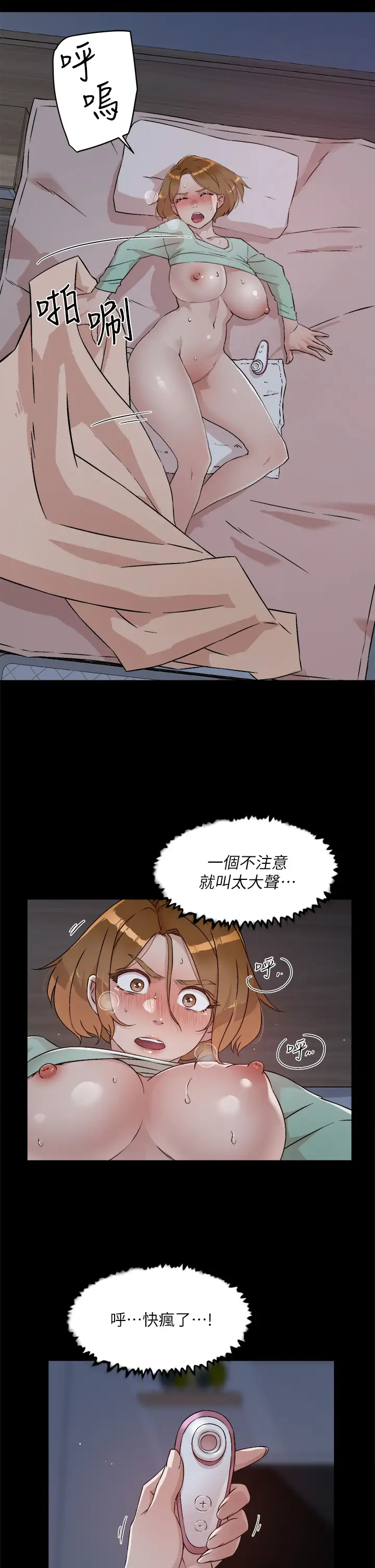 [韩国漫画] 好友的私生活 剧情,熟女人妻,巨乳大奶#[34P]-7