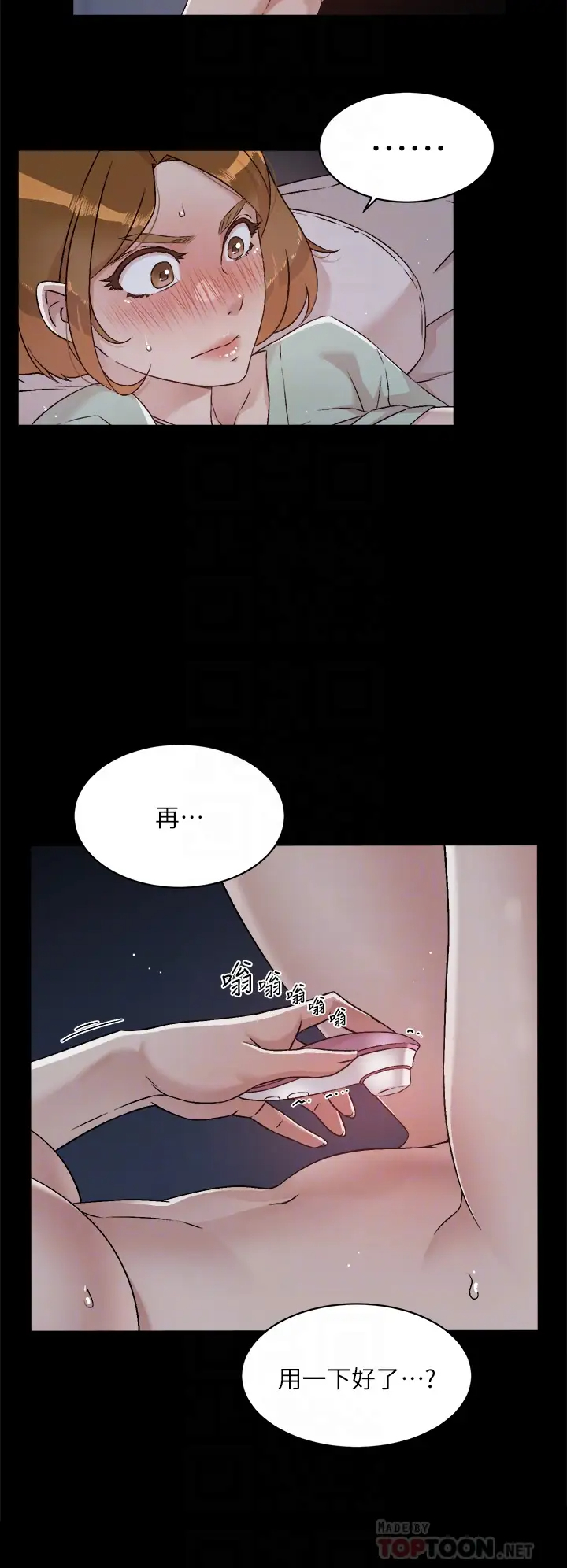 [韩国漫画] 好友的私生活 剧情,熟女人妻,巨乳大奶#[34P]-8