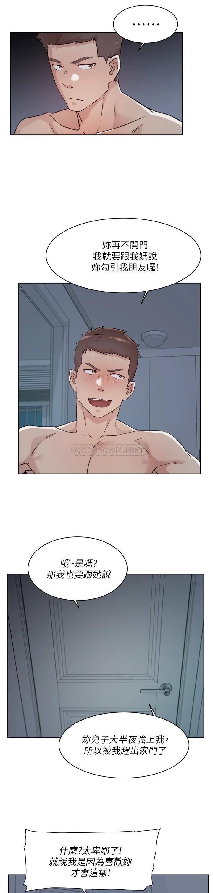 [韩国漫画] 好友的私生活 剧情,熟女人妻,巨乳大奶#[32P]-11