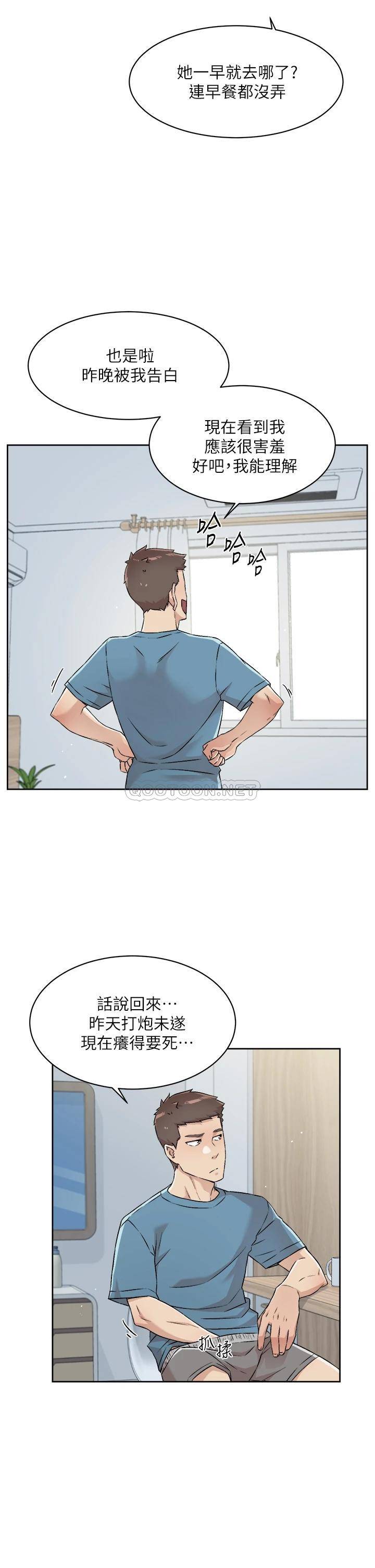 [韩国漫画] 好友的私生活 剧情,熟女人妻,巨乳大奶#[32P]-15