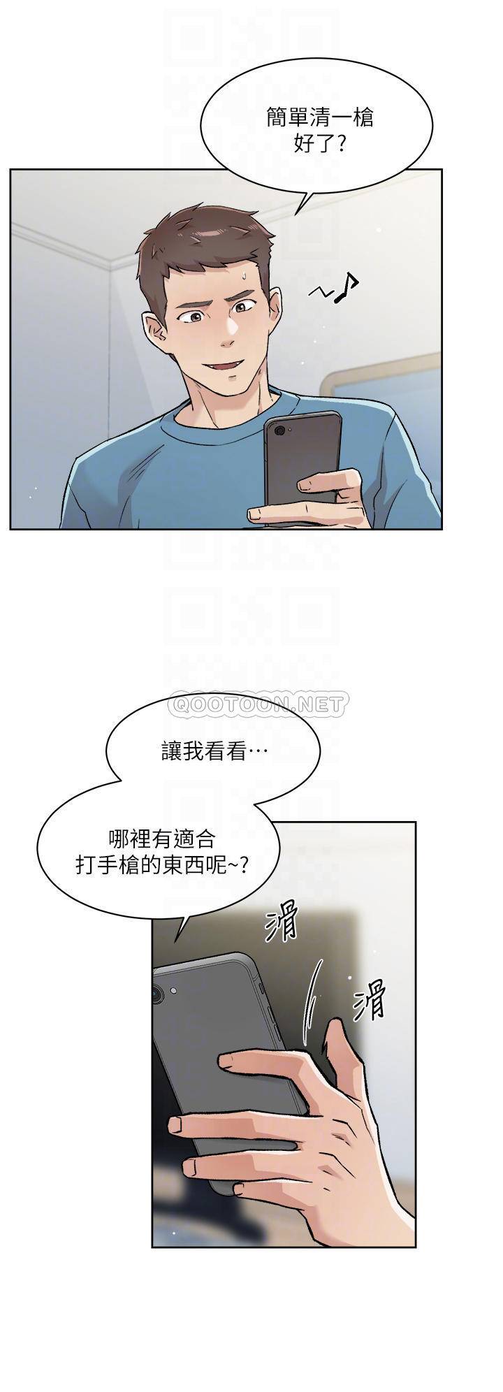 [韩国漫画] 好友的私生活 剧情,熟女人妻,巨乳大奶#[32P]-16