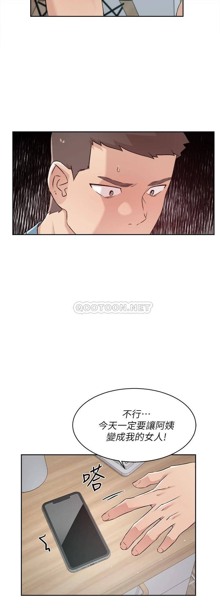 [韩国漫画] 好友的私生活 剧情,熟女人妻,巨乳大奶#[32P]-22