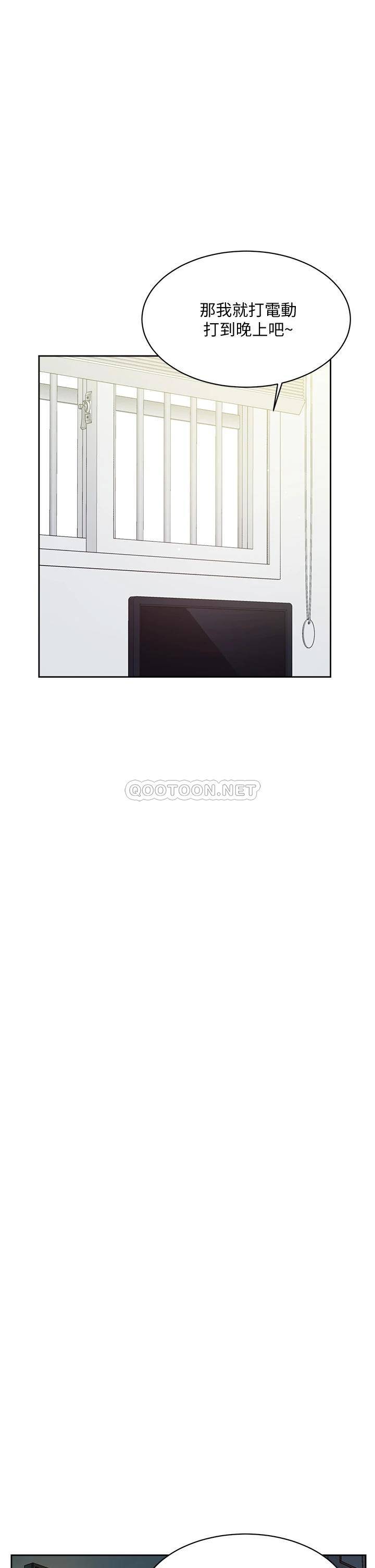 [韩国漫画] 好友的私生活 剧情,熟女人妻,巨乳大奶#[32P]-23