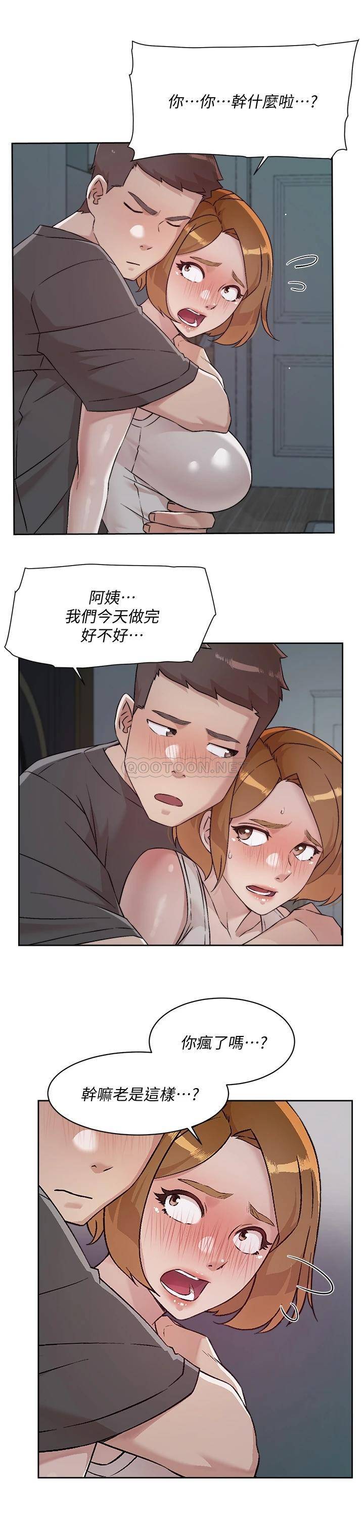 [韩国漫画] 好友的私生活 剧情,熟女人妻,巨乳大奶#[32P]-29