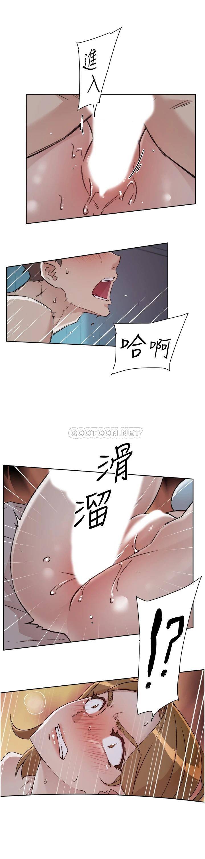 [韩国漫画] 好友的私生活 剧情,熟女人妻,巨乳大奶#[32P]-5