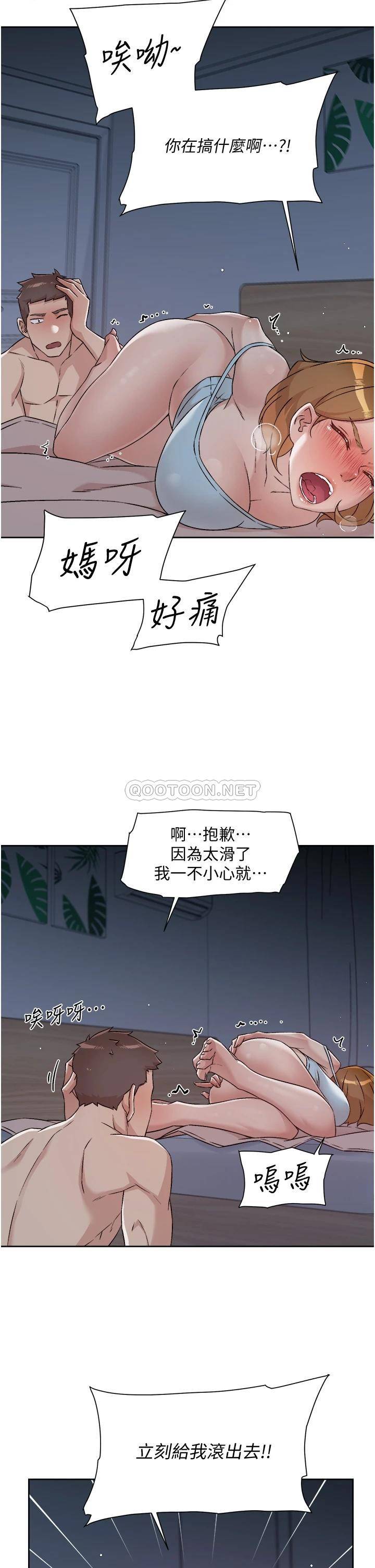 [韩国漫画] 好友的私生活 剧情,熟女人妻,巨乳大奶#[32P]-7