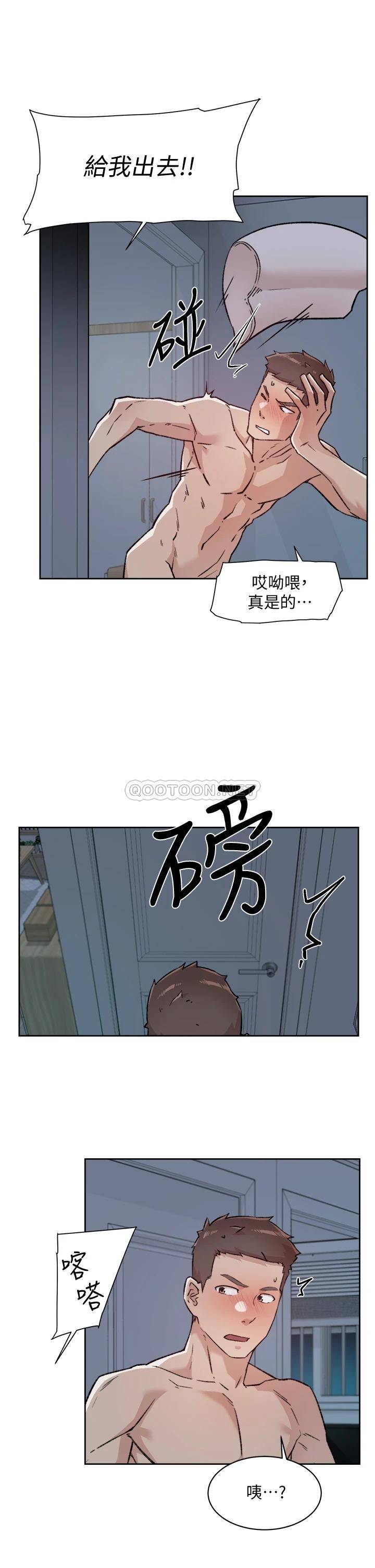 [韩国漫画] 好友的私生活 剧情,熟女人妻,巨乳大奶#[32P]-9