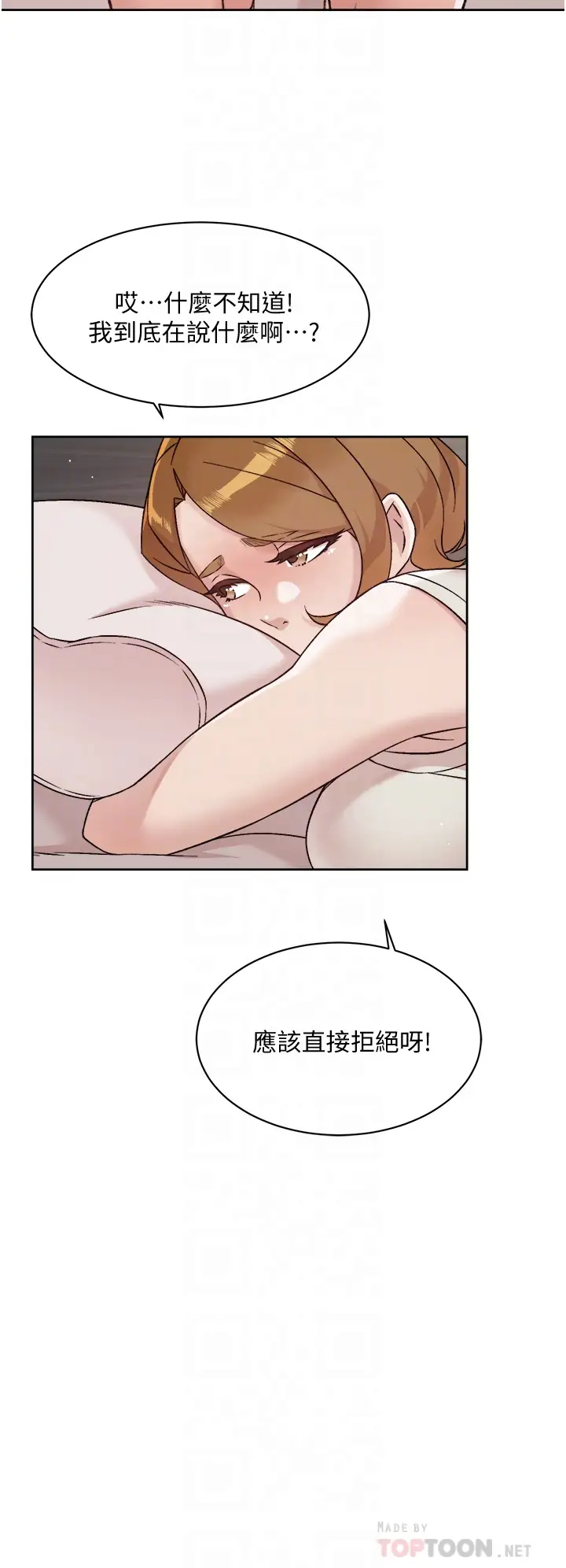 [韩国漫画] 好友的私生活 剧情,熟女人妻,巨乳大奶#[38P]-12