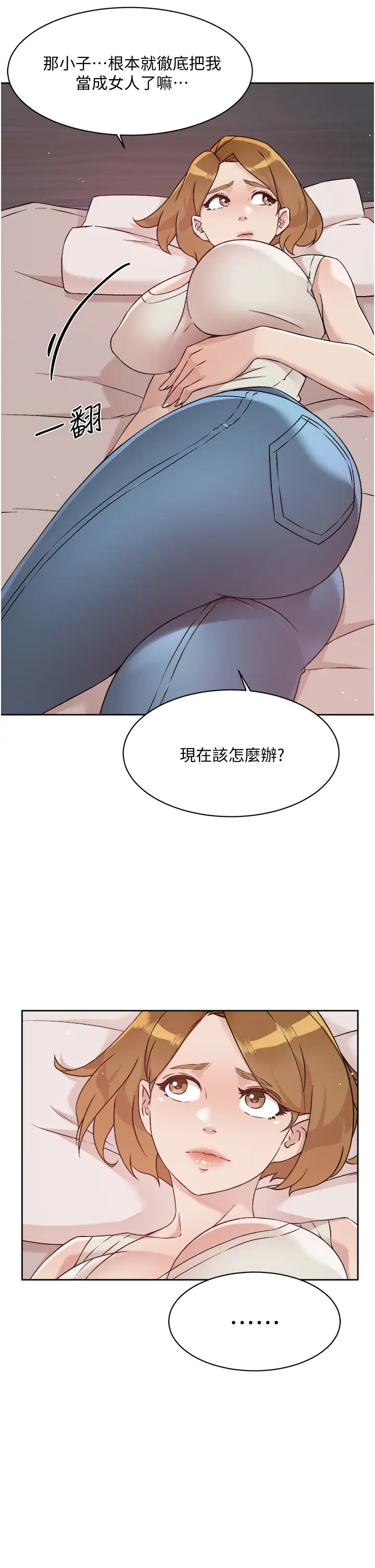 [韩国漫画] 好友的私生活 剧情,熟女人妻,巨乳大奶#[38P]-13