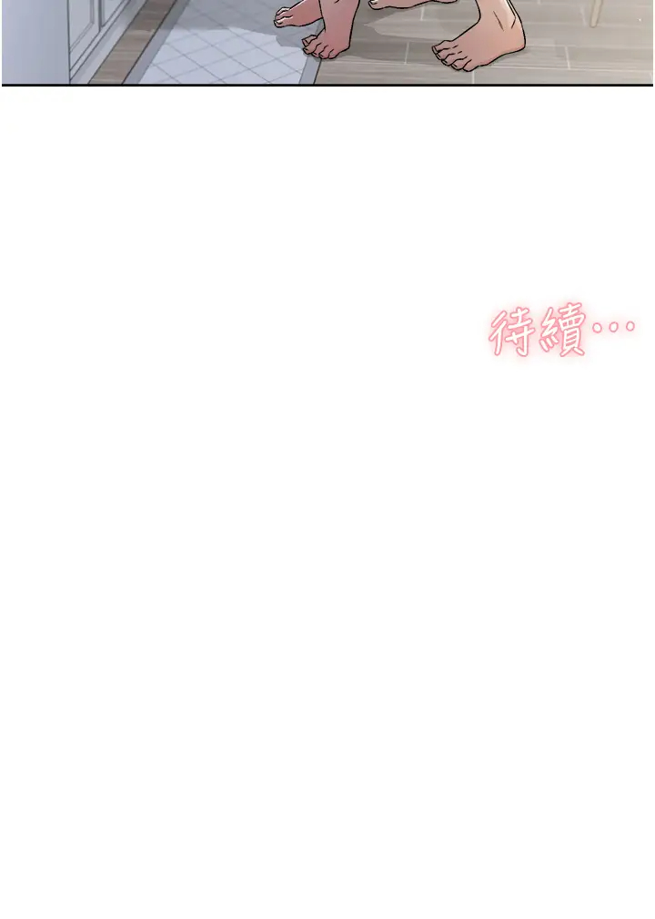 [韩国漫画] 好友的私生活 剧情,熟女人妻,巨乳大奶#[38P]-38