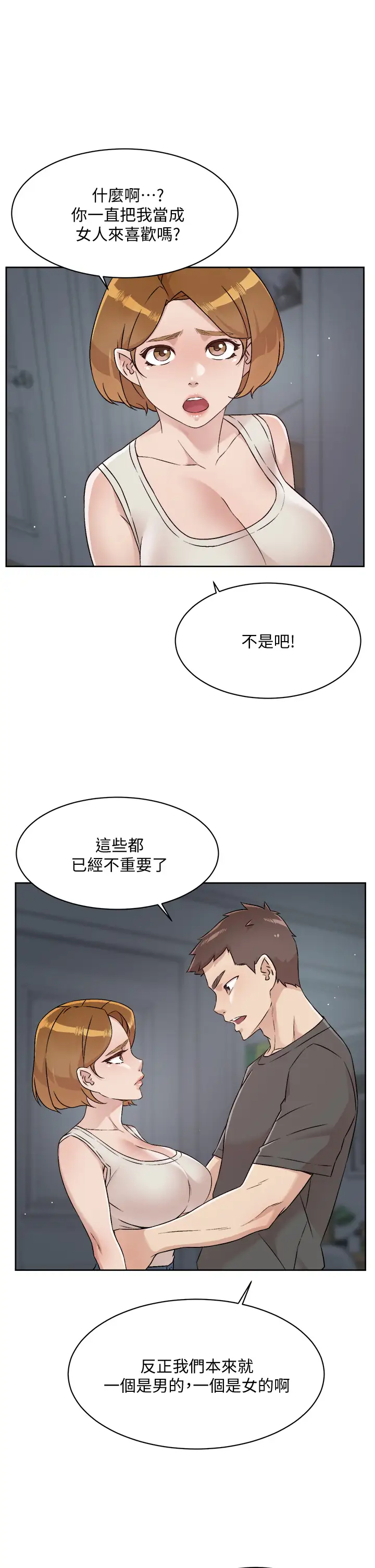 [韩国漫画] 好友的私生活 剧情,熟女人妻,巨乳大奶#[38P]-5