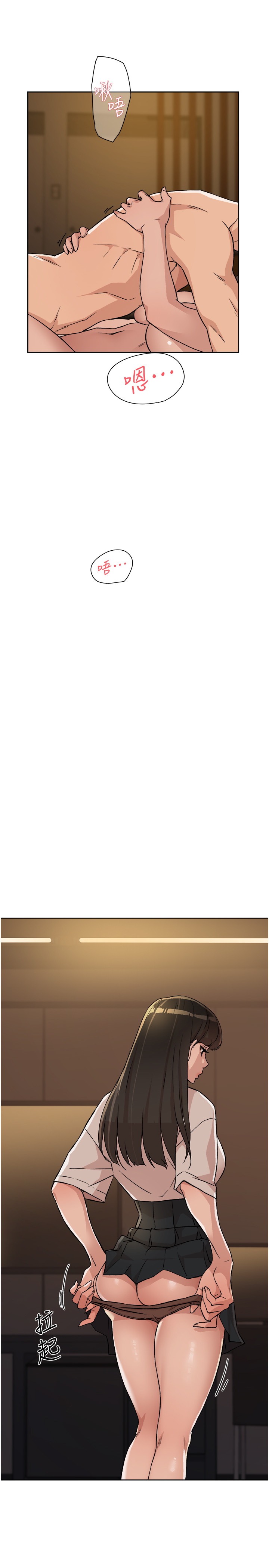 [韩国漫画] 好友的私生活 剧情,熟女人妻,巨乳大奶#[31P]-15