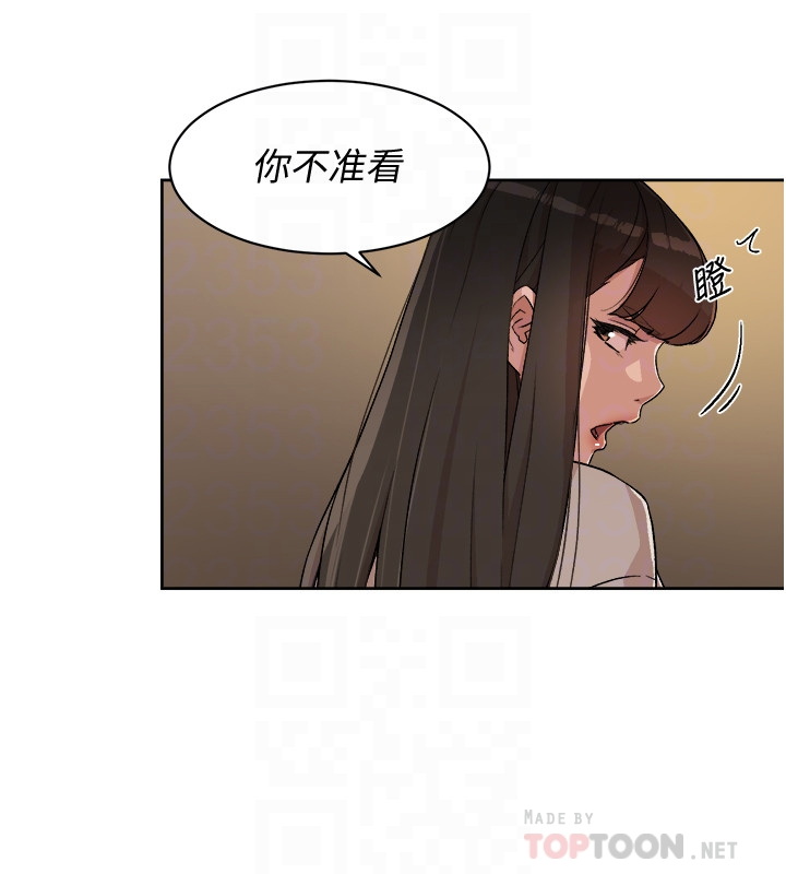 [韩国漫画] 好友的私生活 剧情,熟女人妻,巨乳大奶#[31P]-16