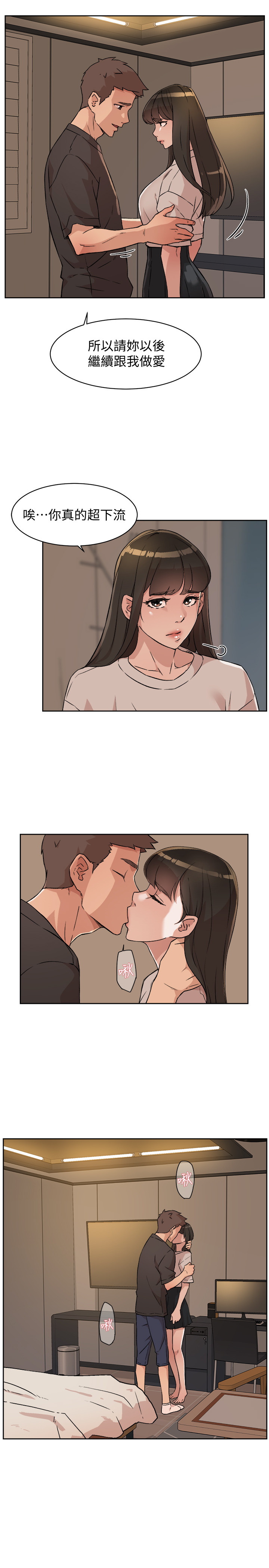 [韩国漫画] 好友的私生活 剧情,熟女人妻,巨乳大奶#[31P]-21