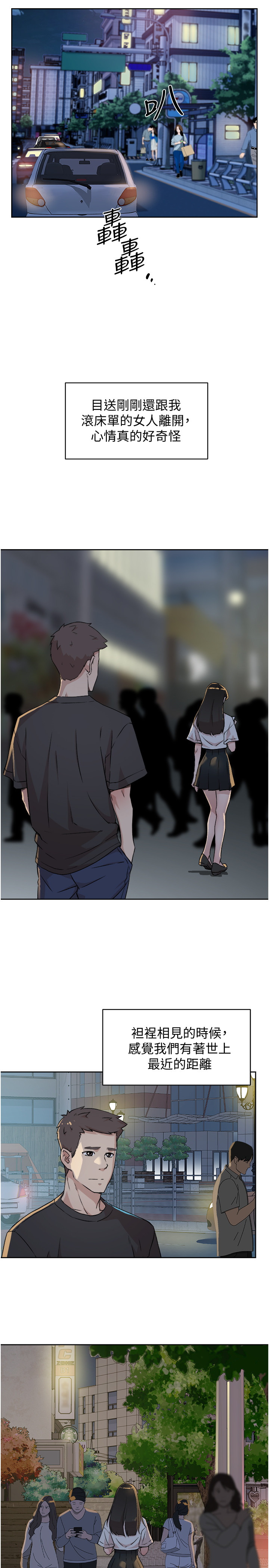 [韩国漫画] 好友的私生活 剧情,熟女人妻,巨乳大奶#[31P]-23