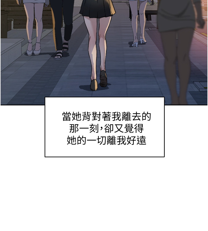 [韩国漫画] 好友的私生活 剧情,熟女人妻,巨乳大奶#[31P]-24