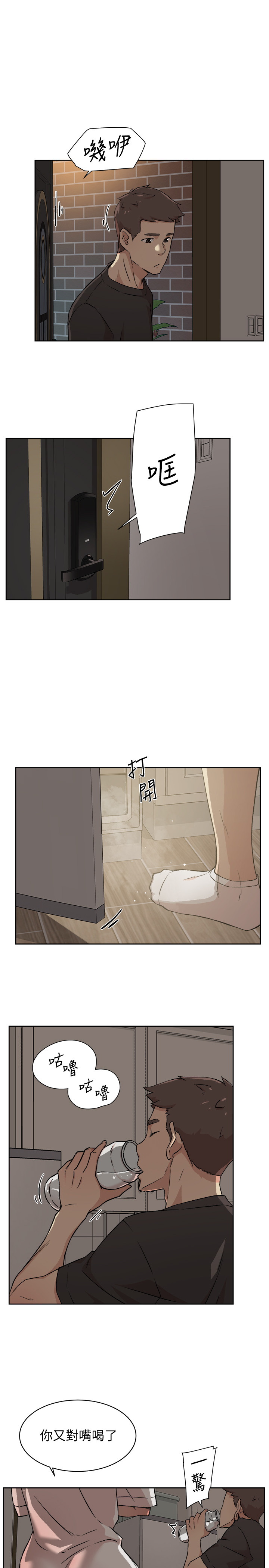 [韩国漫画] 好友的私生活 剧情,熟女人妻,巨乳大奶#[31P]-27