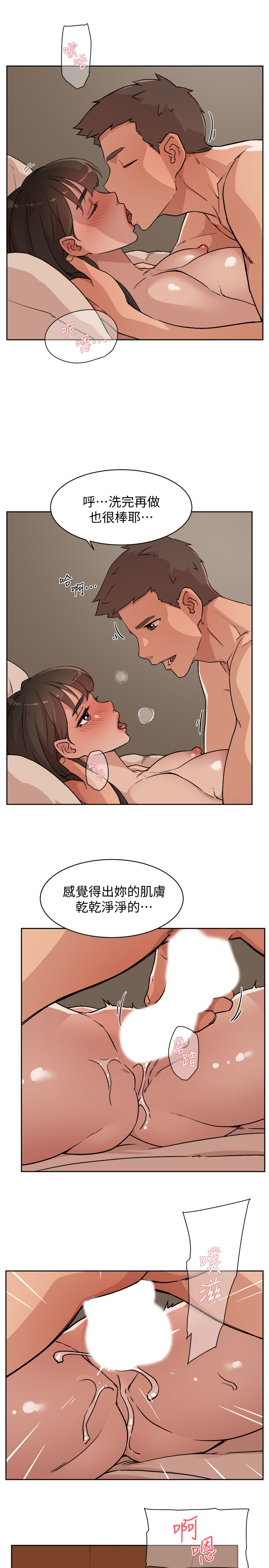 [韩国漫画] 好友的私生活 剧情,熟女人妻,巨乳大奶#[31P]-3