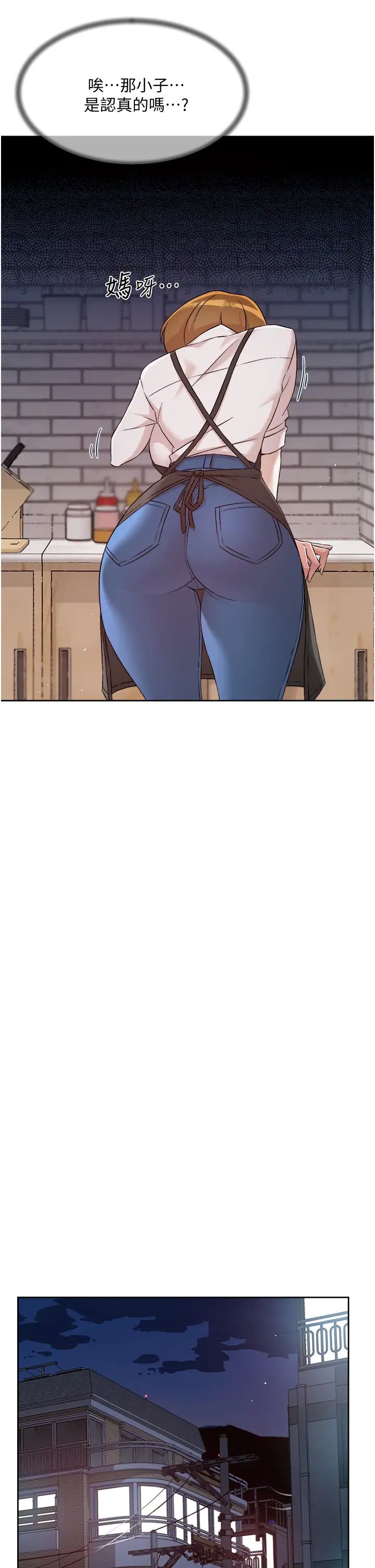 [韩国漫画] 好友的私生活 剧情,熟女人妻,巨乳大奶#[33P]-13