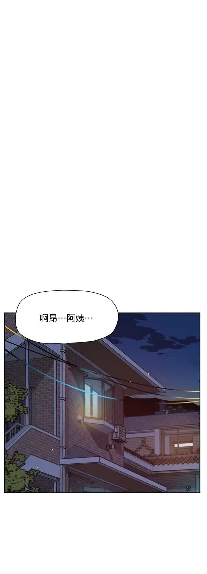 [韩国漫画] 好友的私生活 剧情,熟女人妻,巨乳大奶#[33P]-18