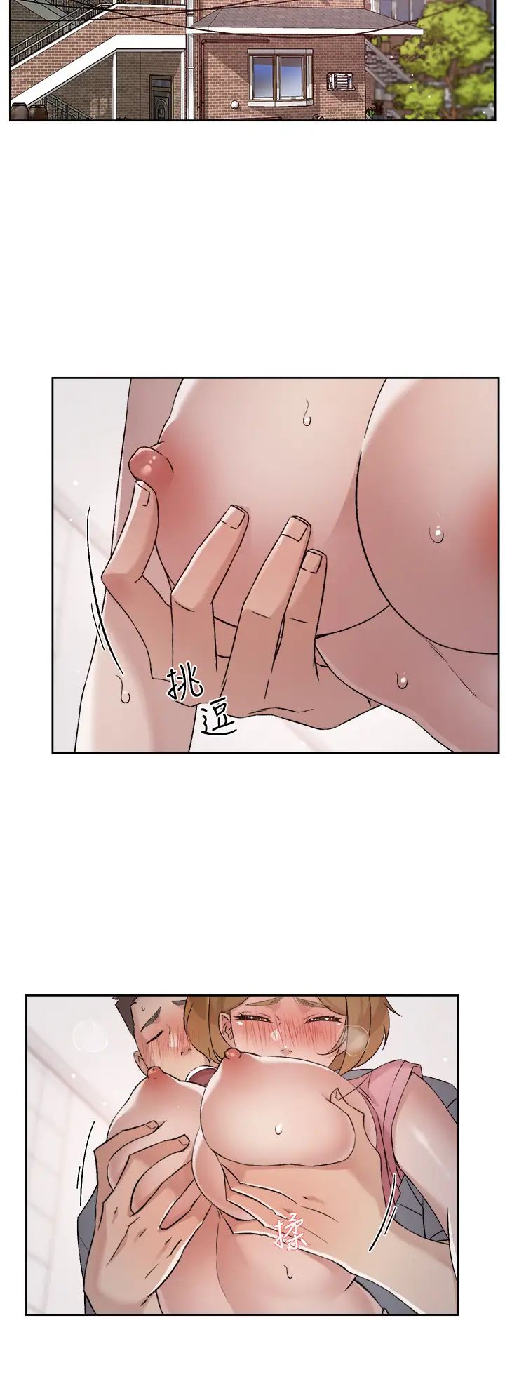 [韩国漫画] 好友的私生活 剧情,熟女人妻,巨乳大奶#[33P]-2