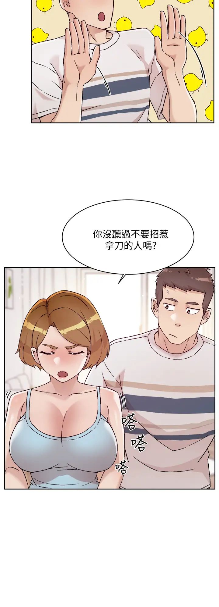[韩国漫画] 好友的私生活 剧情,熟女人妻,巨乳大奶#[33P]-24
