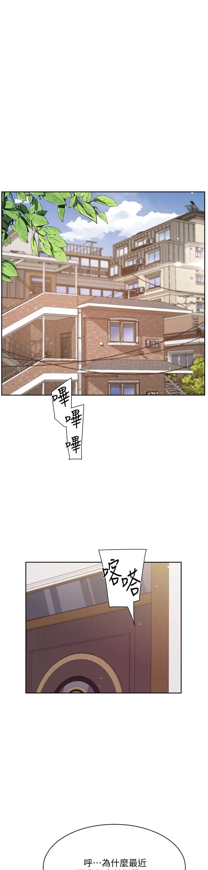 [韩国漫画] 好友的私生活 剧情,熟女人妻,巨乳大奶#[33P]-25