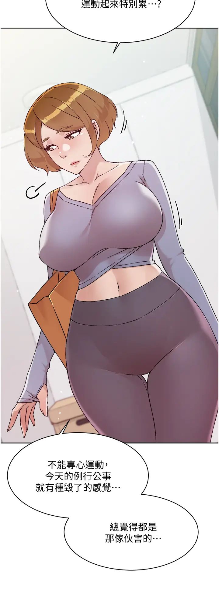 [韩国漫画] 好友的私生活 剧情,熟女人妻,巨乳大奶#[33P]-26