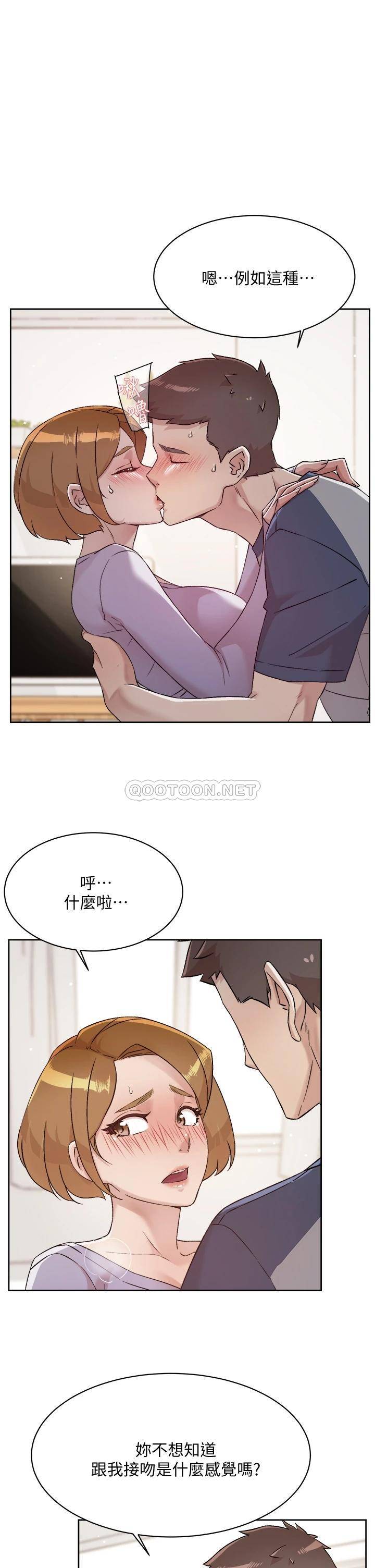 [韩国漫画] 好友的私生活 剧情,熟女人妻,巨乳大奶#[32P]-11