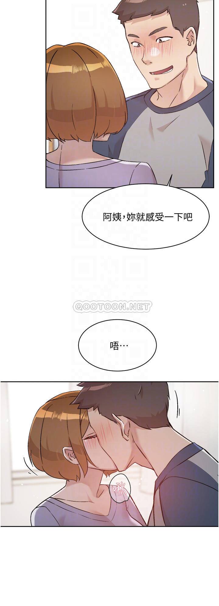 [韩国漫画] 好友的私生活 剧情,熟女人妻,巨乳大奶#[32P]-12