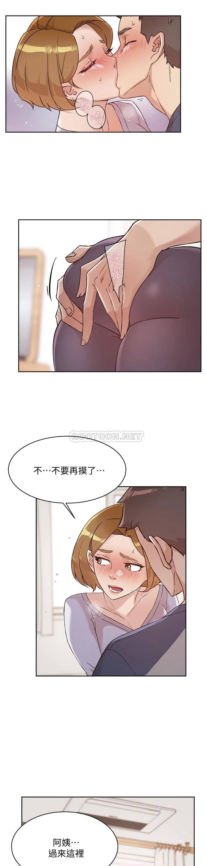 [韩国漫画] 好友的私生活 剧情,熟女人妻,巨乳大奶#[32P]-15