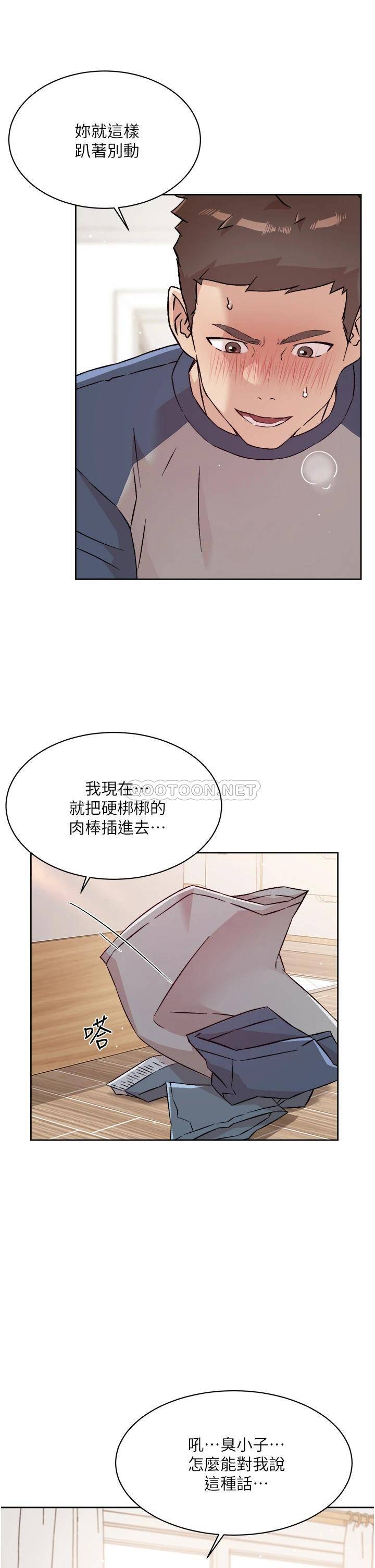 [韩国漫画] 好友的私生活 剧情,熟女人妻,巨乳大奶#[32P]-17