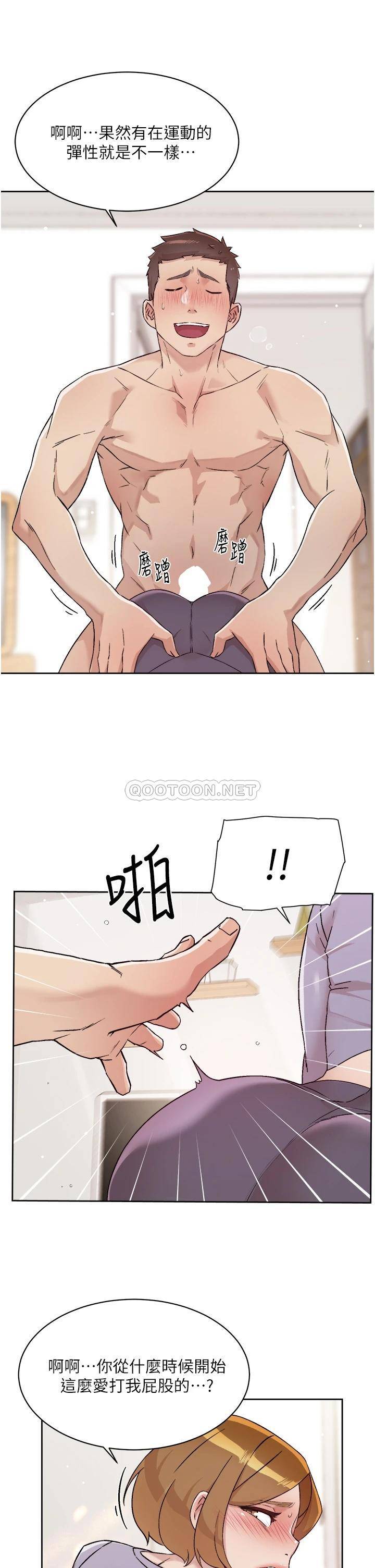 [韩国漫画] 好友的私生活 剧情,熟女人妻,巨乳大奶#[32P]-19