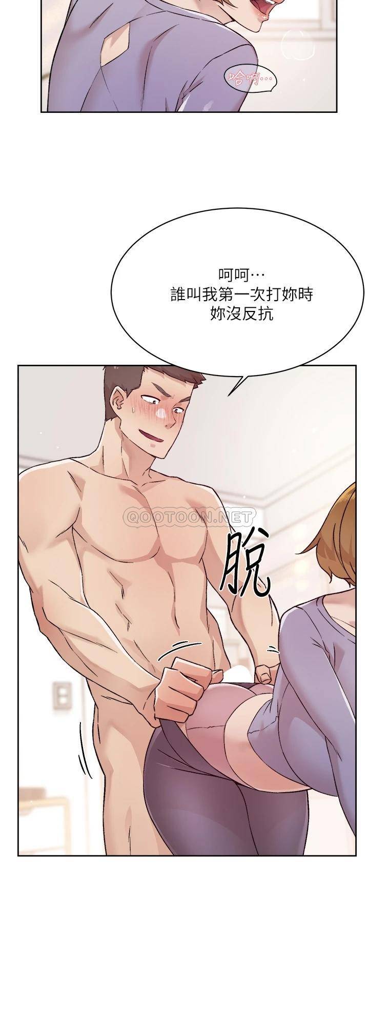 [韩国漫画] 好友的私生活 剧情,熟女人妻,巨乳大奶#[32P]-20