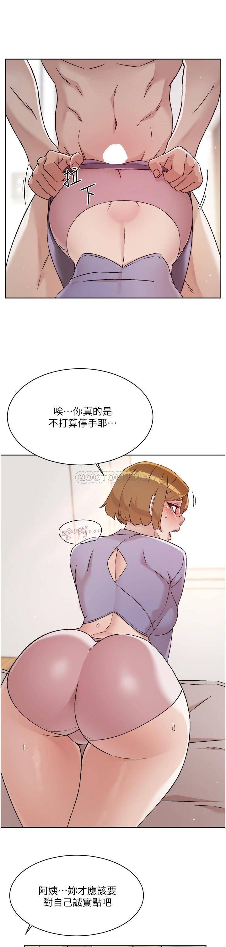 [韩国漫画] 好友的私生活 剧情,熟女人妻,巨乳大奶#[32P]-21