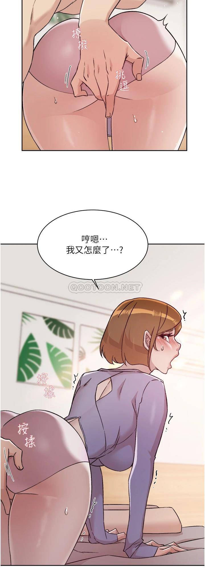 [韩国漫画] 好友的私生活 剧情,熟女人妻,巨乳大奶#[32P]-22