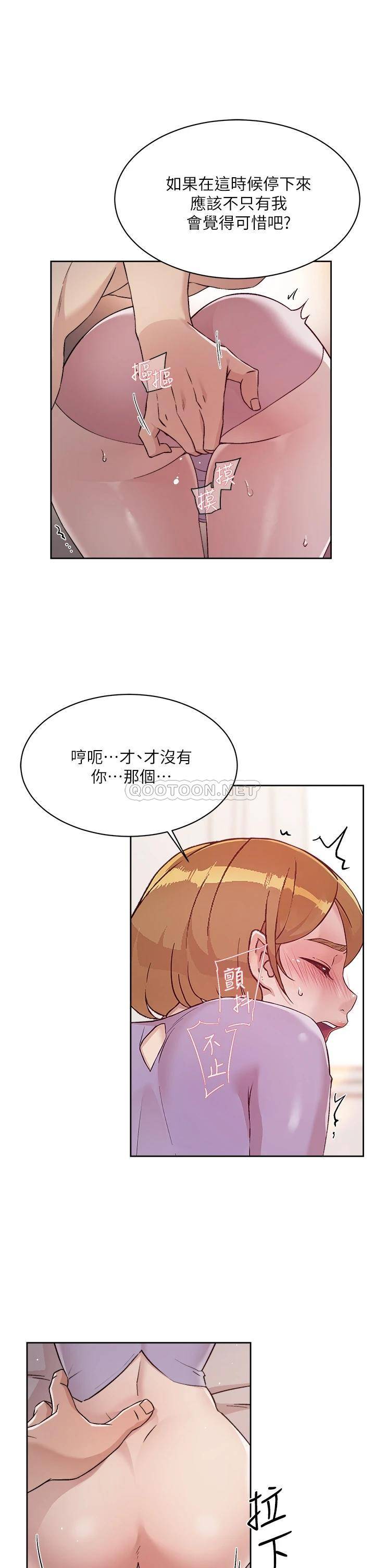 [韩国漫画] 好友的私生活 剧情,熟女人妻,巨乳大奶#[32P]-23