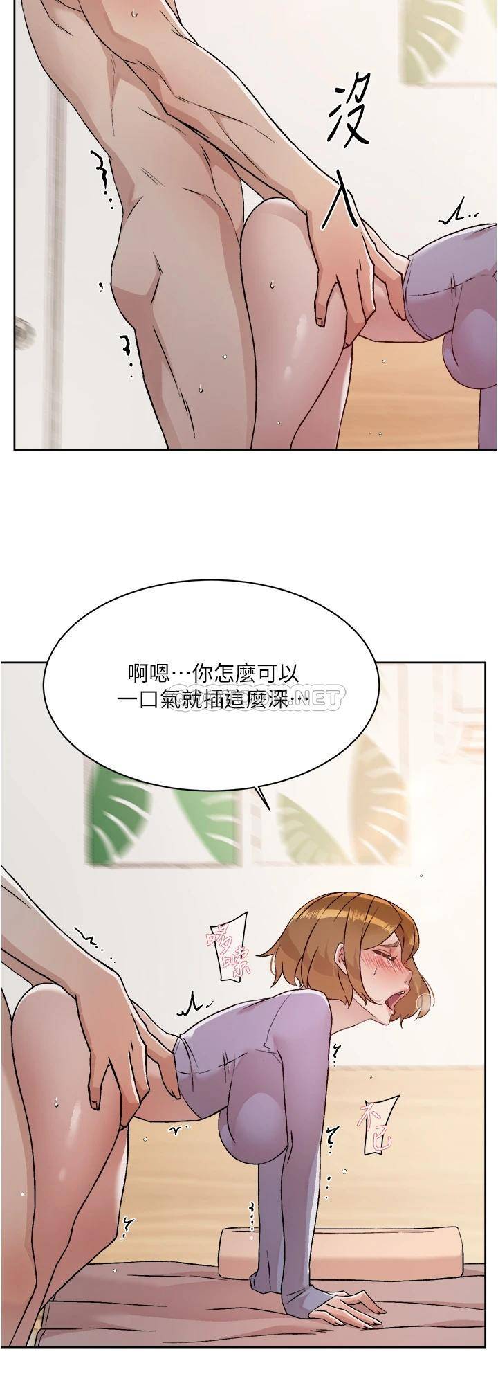 [韩国漫画] 好友的私生活 剧情,熟女人妻,巨乳大奶#[32P]-26