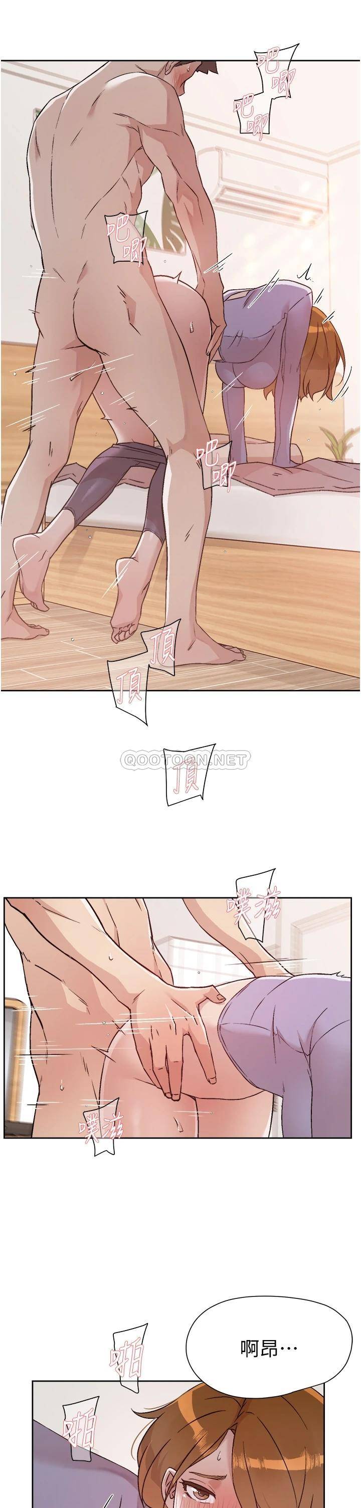 [韩国漫画] 好友的私生活 剧情,熟女人妻,巨乳大奶#[32P]-29