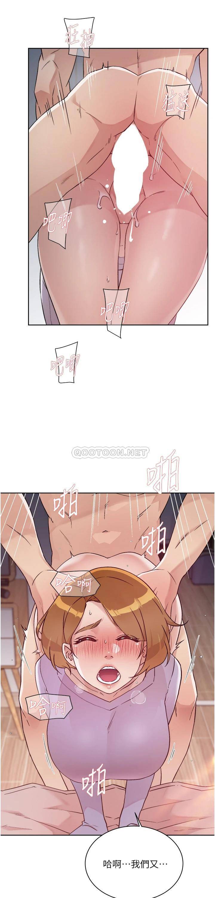 [韩国漫画] 好友的私生活 剧情,熟女人妻,巨乳大奶#[32P]-31